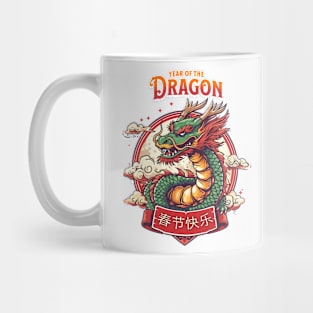 Dragon's Prosperous Journey: Year of The Dragon Tee Mug